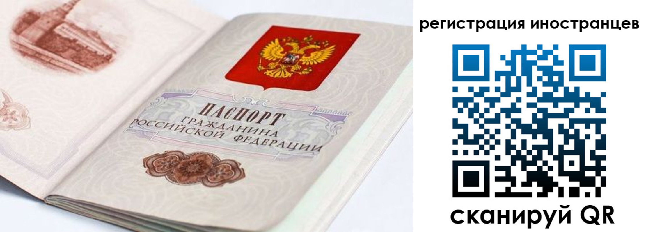 форма 3 в Советской Гавани