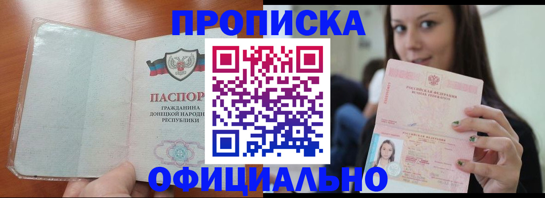 миграционный учет в Советской Гавани